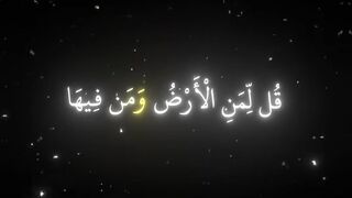 فيديوهات شورت قران (217).mp4