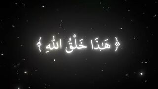 فيديوهات شورت قران (220).mp4