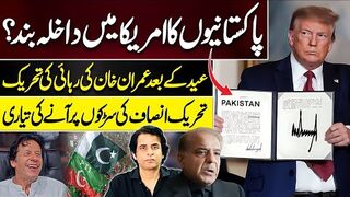 Is the U.S banning Pakistanis?PTI plans protests for Imran Khan’s release after Eid