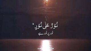 Beautiful voice