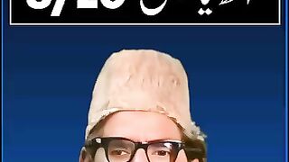 Taraweeh