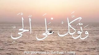 Al Quran