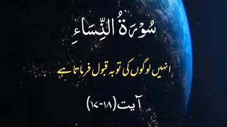 Al-Quran Kareem Islamic post new Quran status Ramzan ????