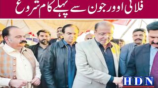 تفصیلات اکاش نیازی کی اس رپورٹ میں