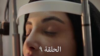 مسلسل شارع الاعشى الحلقة 9 تركي اليوسف إلهام علي 1