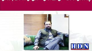 Chaudhry Salik Hussain has left the Ministry of Religious Affairs and Hajj.