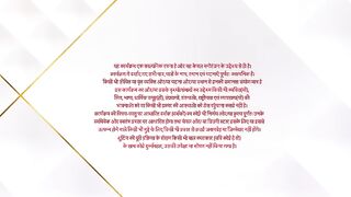 Udne Ki Aasha 9th March 2025 Episode 361.