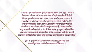Maati Se Bandhi Dor 9 March 2025 Episode 284..