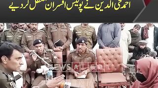 DPO Ahmed Mohiuddin Ki Khuli Kacheri