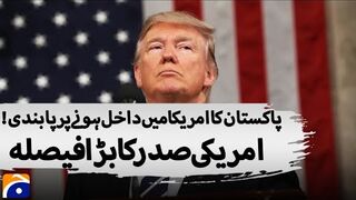 Pakistani’s banned from entering the US ? President Donald Trump Big Announcement