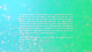 Geeta LLB 9th March 2025 Full Episode 475
