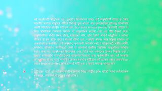 Anurager Chhowa 9th March 2025 Full Episode 985