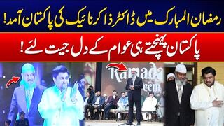 Dr. Zakir Naik Arrives in Pakistan In Ramadan