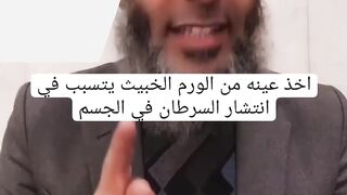 An Egyptian doctor
