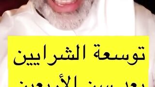 Arterial dilation
