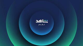 برنامج رامز ايلون مصر الحلقة 8 الثامنة