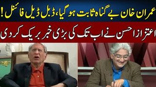 Aitzaz Ahsan's Great Analysis - BIG DEAL