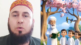 قل ھو اللہ احد ، سورۃ اخلاص ، surah ikhlas