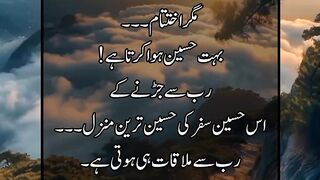 RUB Se Jurne Ke  Safar