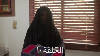 مسلسل شارع الاعشى الحلقة 10 تركي اليوسف إلهام علي 1