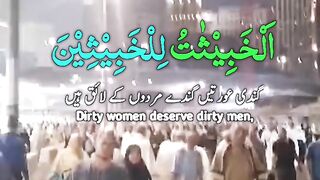 Quran