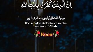Quran Kareem Ramzan Kareem 2025