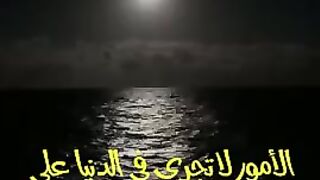 الابتلاء