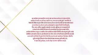 Udne Ki Aasha 10 March 2025 full Episode 362.