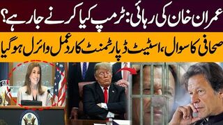 What is Trump going to do about Imran Khan's release