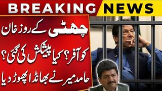 Big Offer To Imran Khan - What Was Proposed