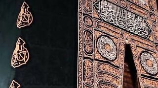 Beauty of Kaaba (Makkah)