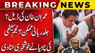 Imran Khan Deal? Early Release Possible