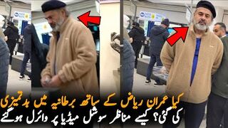 Imran Riaz's London Visit: Was He Mistreated By People?