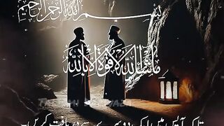 Qur'an (Urdu translation) is the best.