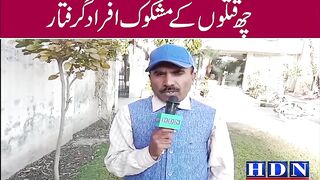 تفصیلات اکاش نیازی کی اس رپورٹ میں