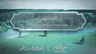 Surah An Nasr by Ahmad An Nufais