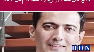 Nadia Hussain’s husband arrested | hdn