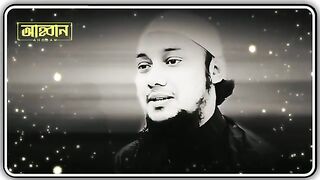 সফলতা নিয়ে চমৎকার কথা
