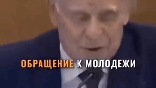Опыт обретённый за жизнь за одну минуту