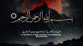 10 Ramzan Al quran kareem ayat kareema 10 Ramzan Al quran kareem ayat kareema