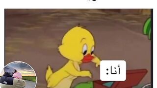 شكل لما أغضب