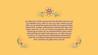Premachi Gosht 11th March 2025 Full Episode 490