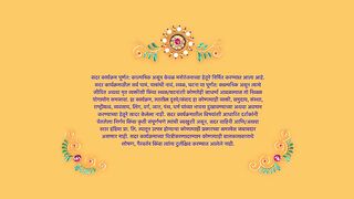 Aboli 11th March 2025 Full Episode 1046
