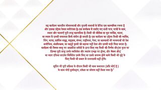 Jaadu Teri Nazar 11th March 2025