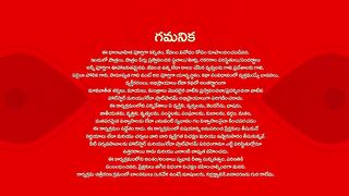 Malli Nindu Jabili 11th March 2025 Full Episode 900