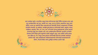 Yed Lagla Premach 11th March 2025 Full Episode 252