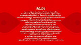 Ninnu Kori 11th March 2025 Full Episode 240