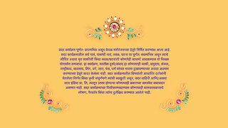 Thod Tuz Thod Maz 11th March 2025 Full Episode 198
