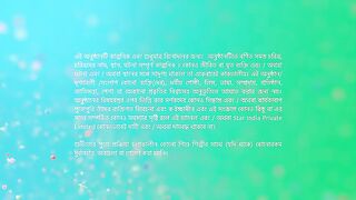 Shubho Bibah 11th March 2025 Full Episode 266