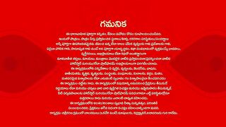 Intinti Ramayanam 11th March 2025 Full Episode 236